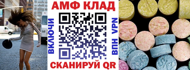 Amphetamine Розовый Сясьстрой