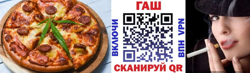 Еда ТГК конопля  ссылка на мегу вход  Сясьстрой  купить закладку 