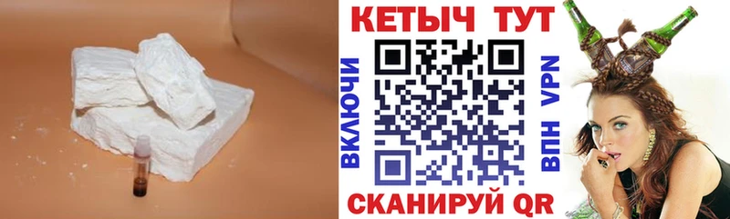 где купить наркотик  Сясьстрой  КЕТАМИН ketamine 