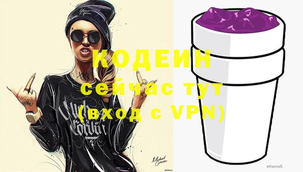 мяу мяу мука Абинск