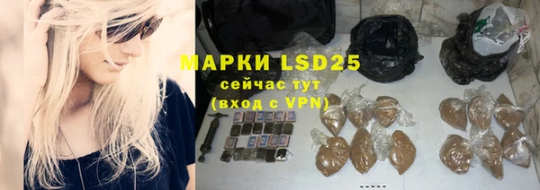 героин Алексин