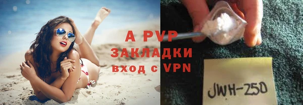 альфа пвп Алексеевка