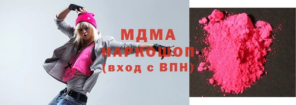 прущая мука Покровск