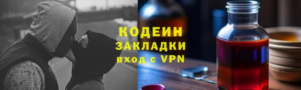 героин Алексин