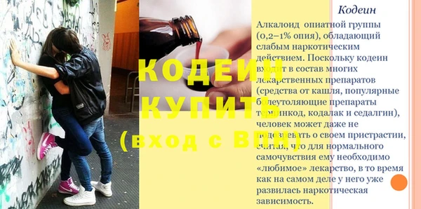 героин Алексин