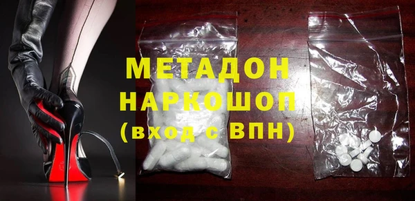 героин Алексин