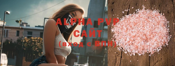 альфа пвп Алексеевка