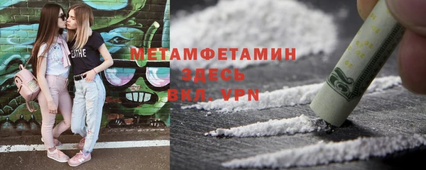бутират Покров
