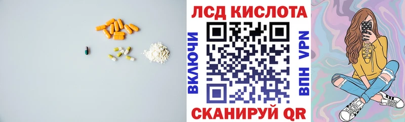 LSD-25 экстази кислота Сясьстрой