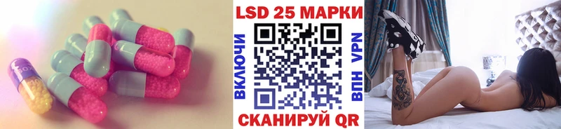 LSD-25 экстази ecstasy  Сясьстрой 