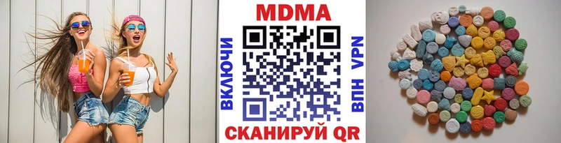 МДМА Molly Сясьстрой