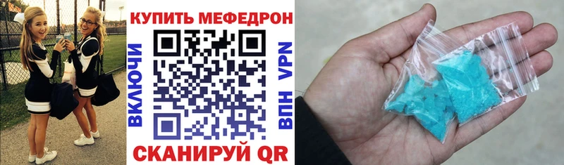 Меф мяу мяу  где найти наркотики  Сясьстрой 