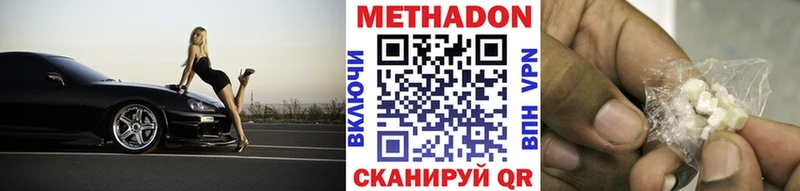МЕТАДОН мёд  Сясьстрой 