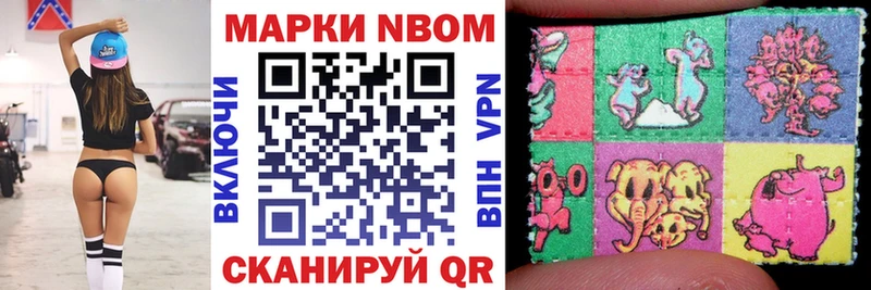 где продают наркотики  Сясьстрой  Марки N-bome 1,5мг 