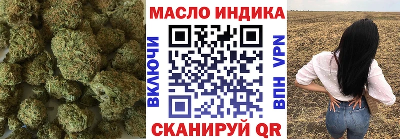 ТГК концентрат  это как зайти  blacksprut ссылки  Сясьстрой  наркотики 